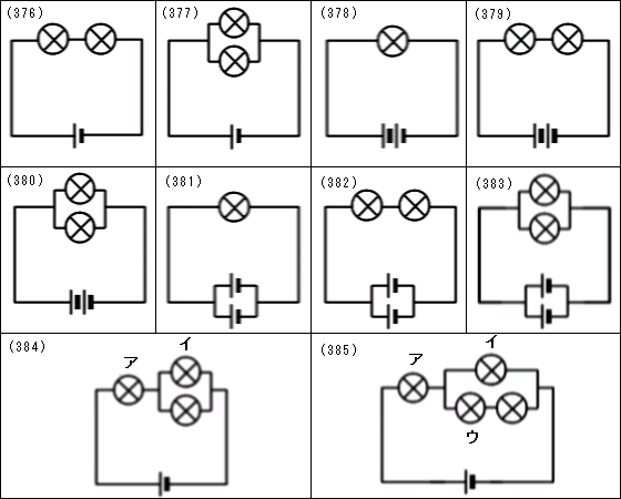 回路 図 豆 電球